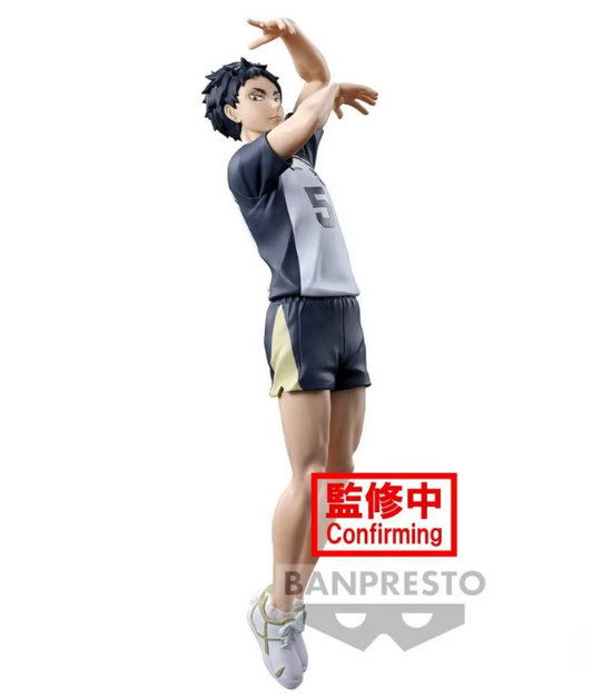 Akaashi Keiji Figurine