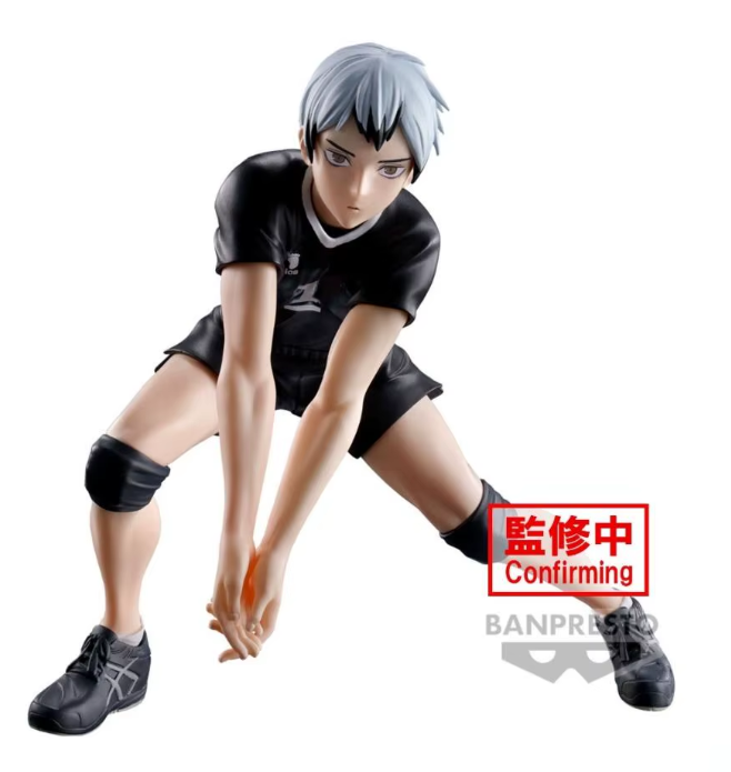 Figurine Shinsuke Kita