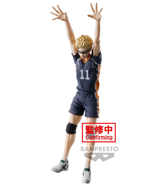 Figurine Tsukishima