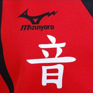 Maillot Nekoma Kuroo Tetsurō