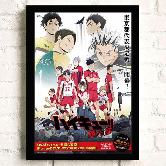 Tableau de l'Animé Haikyuu - Haikyuu Shop