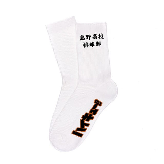 Chaussettes Haikyuu Karasuno - Haikyuu Shop